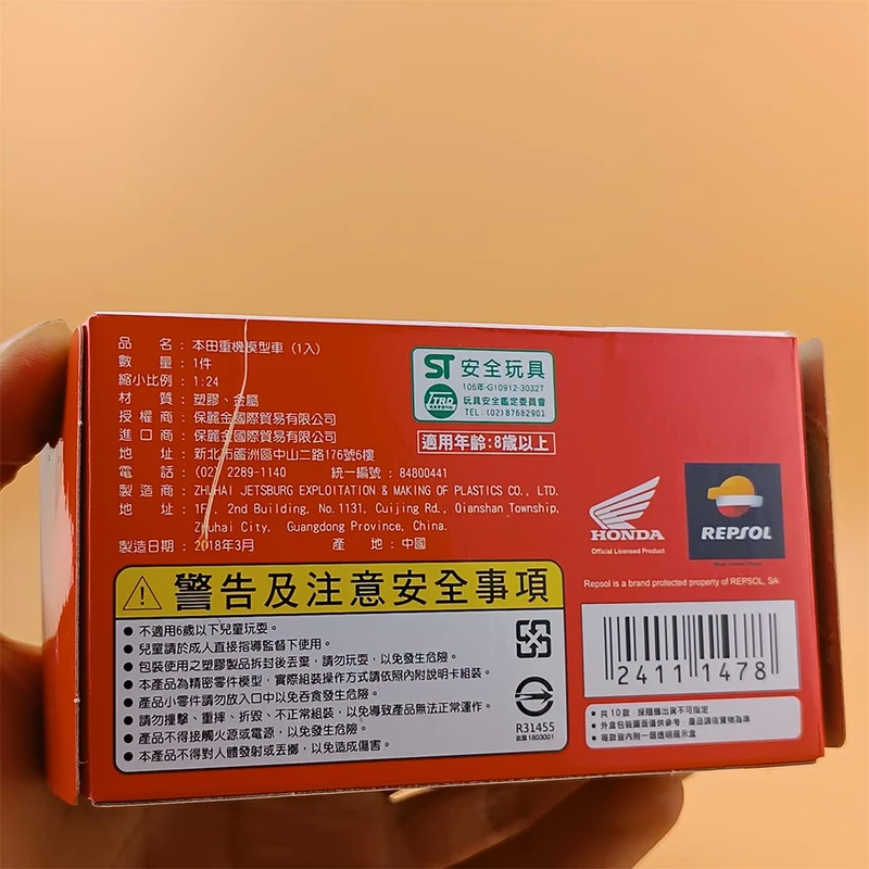  تصویر کالای موتور بازی مدل هوندا CB750 Four طرح 1969 ارایه شده در فروشگاه اینترنتی آیدین توی.https://aidintoy.com/ 