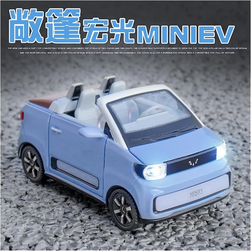  تصویر محصول ماشین بازی مدل WuLing MINI EV Cabrio Convertible کد 32071A ارایه شده در سایت https://aidintoy.com/ 