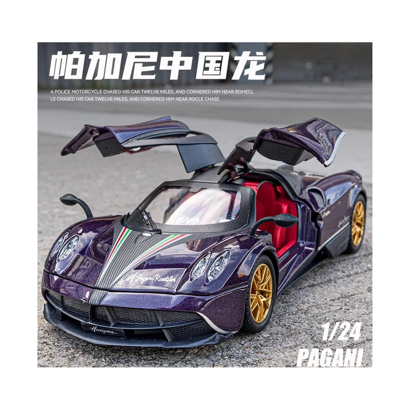  تصویر کالای ماکت ماشین مدل پاگانی Pagani Huayra فلزی دودزا ارایه شده در فروشگاه اینترنتی آیدین توی.https://aidintoy.com/ 