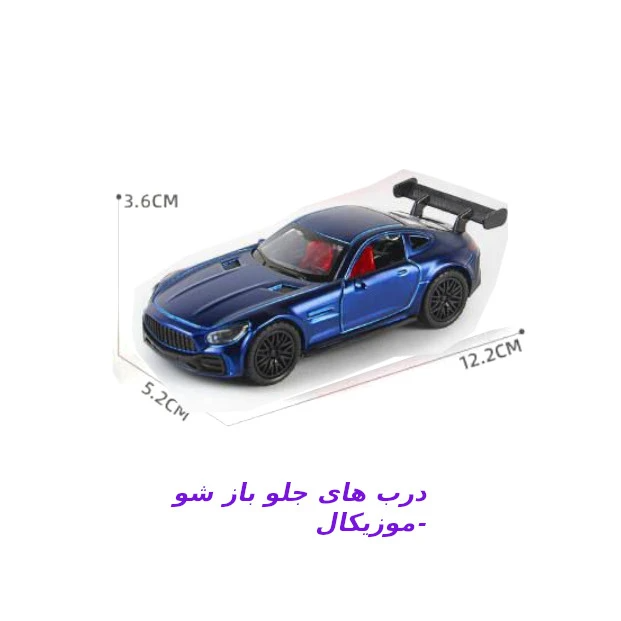  تصویر کالای ماشین بازی مدل مرسدس بنز طرح AMG GT ارایه شده در فروشگاه اینترنتی آیدین توی.https://aidintoy.com/ 