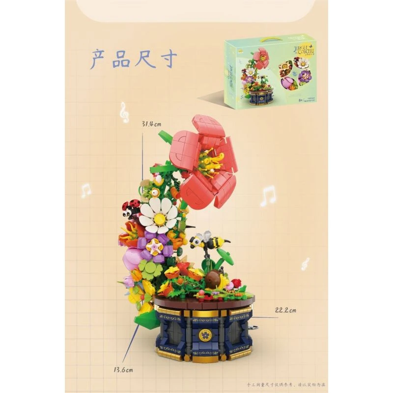 ساختنی کاذی مدل Jungle Concert طرح گل موزیکال کد KY81122
