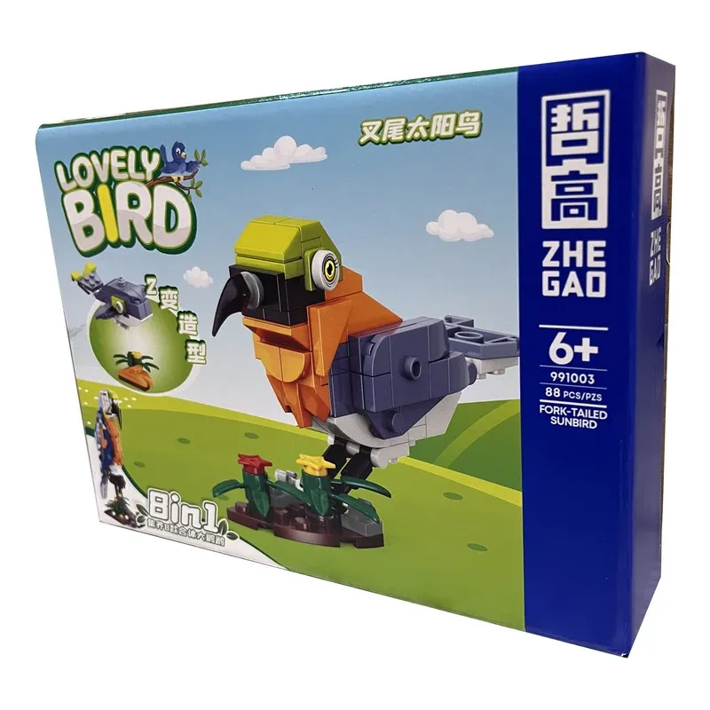 ساختنی ژگائو مدل پرندگان طرح SUNBIRD کد 3991003