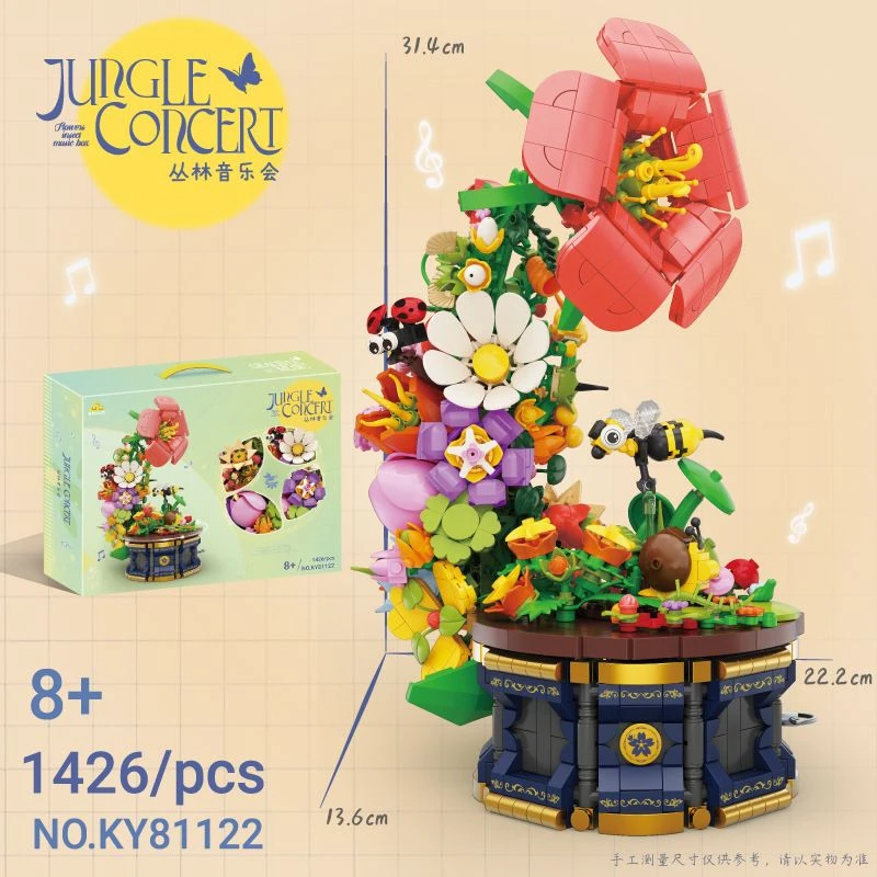 ساختنی کاذی مدل Jungle Concert طرح گل موزیکال کد KY81122