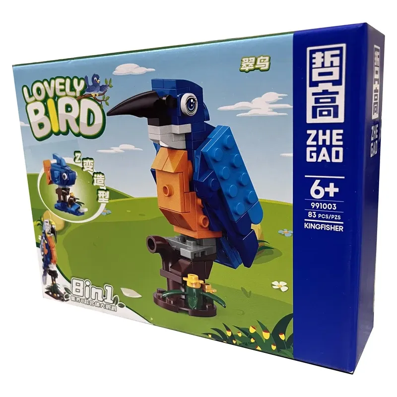 ساختنی ژگائو مدل پرندگان طرح FISHER کد 8991003