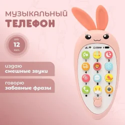 اسباب بازی موبایل موزیکال مدل خرگوش طرح چراغدار کد 2-626