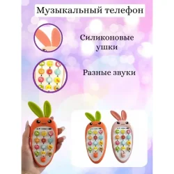 اسباب بازی موبایل موزیکال مدل خرگوش طرح چراغدار کد 2-626