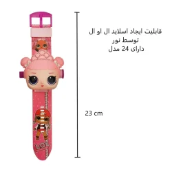 ساعت اسباب بازی مدل ال او ال کد 8527