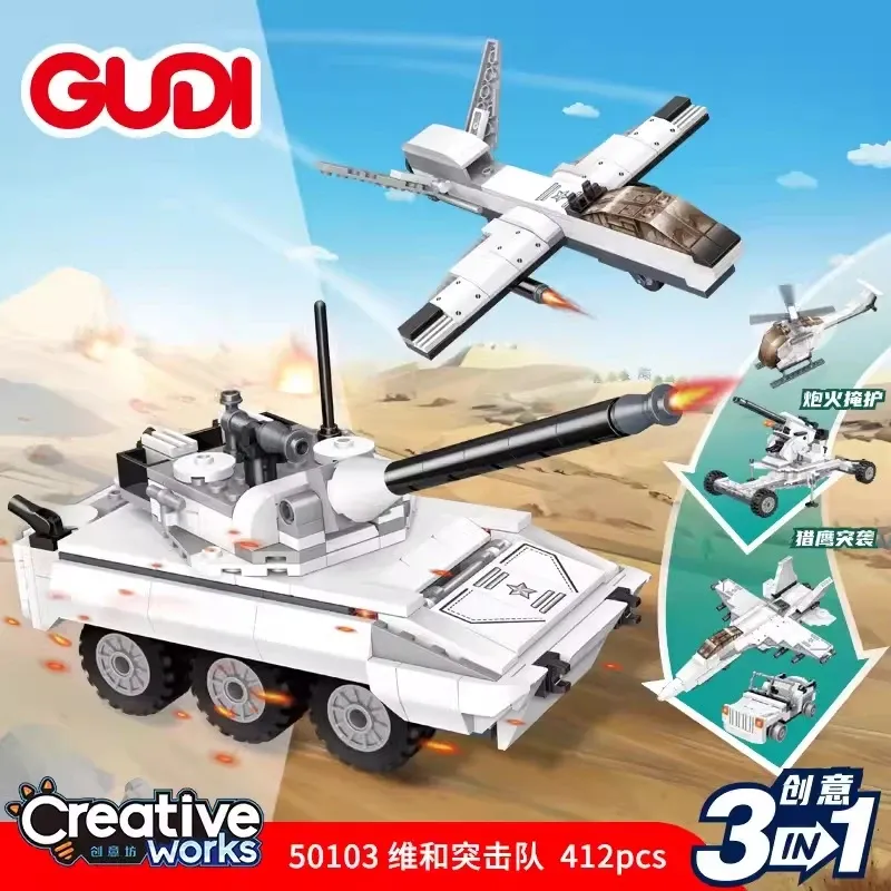 ساختنی گودی سری جنگی مدل تانک و هواپیما کد 50103