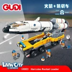 ساختنی گودی سری سیتی مدل Hercules Rocket Loader کد 10803