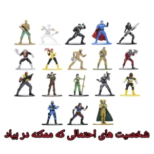فیگور شانسی جادا سری Nano Metalfigs مدل GIJOE