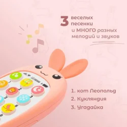 اسباب بازی موبایل موزیکال مدل خرگوش طرح چراغدار کد 2-626