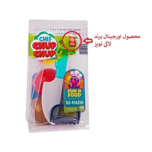 اسباب بازی مدل سبزی برشی طرح دوپیازه مجموعه 10 عددی