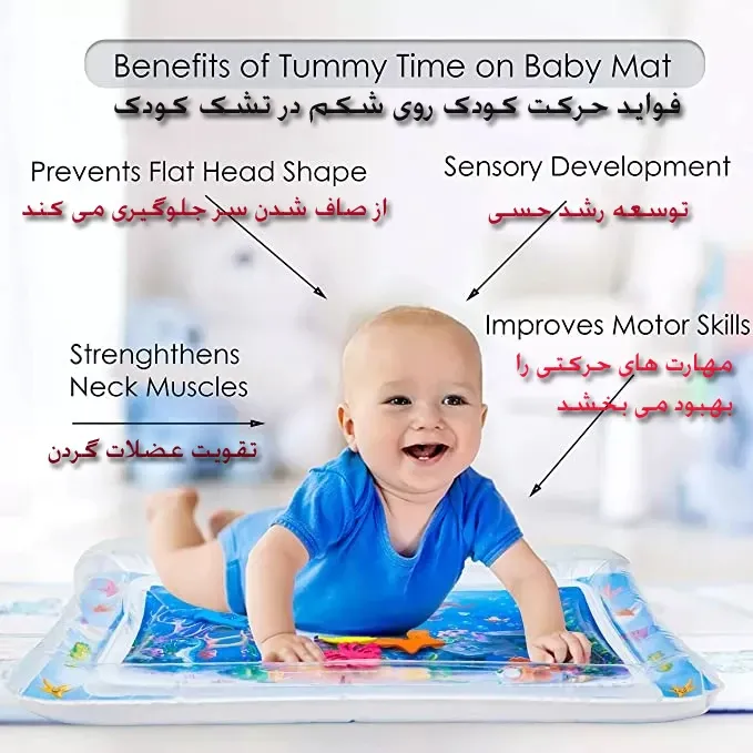 تشک بازی مدل واتر مت طرح جزیره و اقیانوس 1