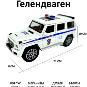 ماشین بازی مدل Benz G Class AMG G63 طرح پلیسی کد SR-2401