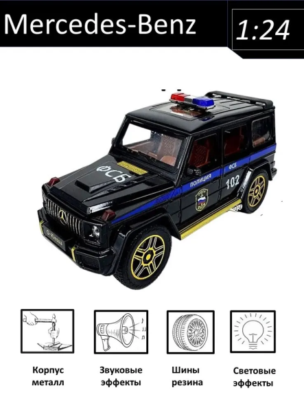 ماشین بازی مدل Benz G Class AMG G63 طرح پلیسی کد SR-2401