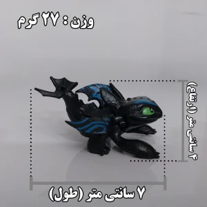 فیگور مدل اژدها سواران طرح بی دندون کد D164C