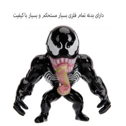 فیگور جادا سری Metalfigs مدل ونوم کد 31265 - Image 4