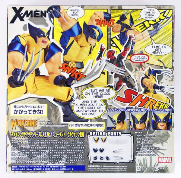 اکشن فیگور مدل X-Men طرح ولورین کد 005 - Image 15
