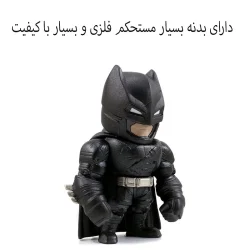 فیگور جادا سری Metalfigs مدل بتمن زره‌‌دار کد 221122 - Image 5