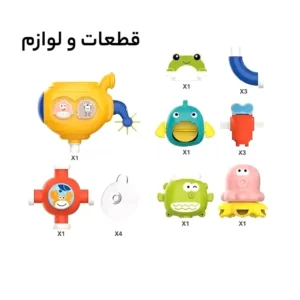 اسباب بازی حمام هانگر مدل آبریزه عروسکی کد HE8070