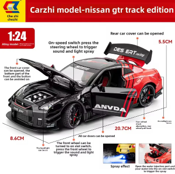 ماشین بازی چه ژی مدل نیسان GTR دودزا کد CZ128ADT