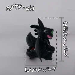 فیگور مدل اژدها سواران طرح بی دندون کد D164B