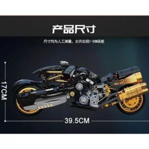 ساختنی مدل Final Fantasy Clouds Bike کد 10248