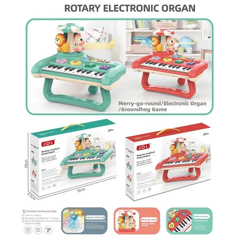 اسباب بازی مدل پیانو با چرخ و فلک موزیکال و رقص نور کد 8852B