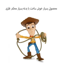 فیگور جادا سری Metalfigs مدل داستان اسباب بازی ها طرح وودی کد 99346 - Image 4