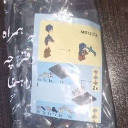 ساختنی مینگ جی مدل ماینکرفت کد MG1230B - Image 3