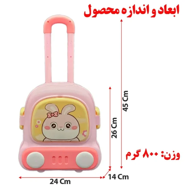اسباب بازی مدل چمدان کد 813
