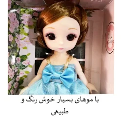 عروسک Dreamy Bay مدل چشم تیله ای کد 6637 ارتفاع 15 سانتی متر