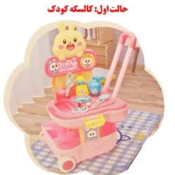 اسباب بازی مدل چمدان کد 813