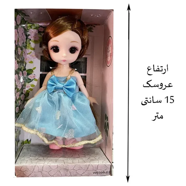 عروسک Dreamy Bay مدل چشم تیله ای کد 6637 ارتفاع 15 سانتی متر