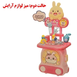 اسباب بازی مدل چمدان کد 813