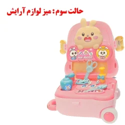 اسباب بازی مدل چمدان کد 813 - Image 4