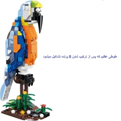 ساختنی ژگائو مدل پرندگان مجموعه 8 عددی کد 991003