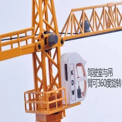 جرثقیل بازی کایدویی مدل Tower Slewing Crane کد 625017