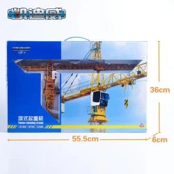 جرثقیل بازی کایدویی مدل Tower Slewing Crane کد 625017