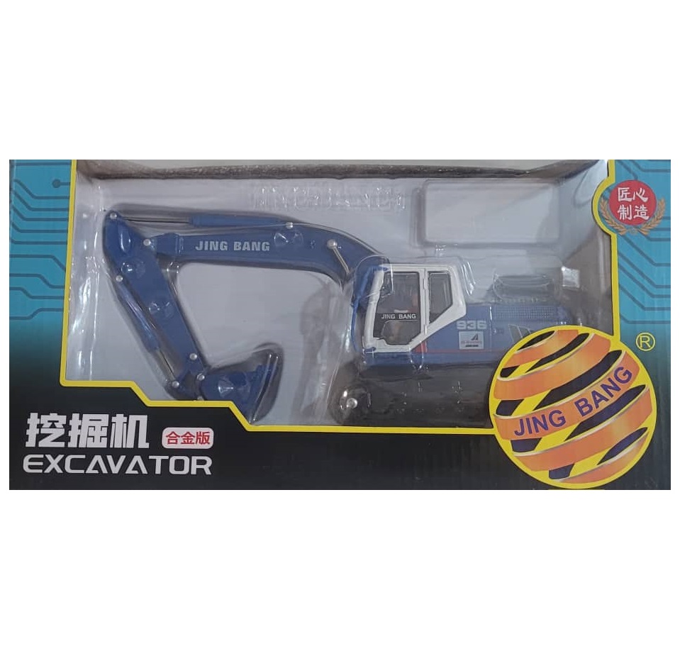 ماکت Jing Bang مدل بیل مکانیکی کد 85002