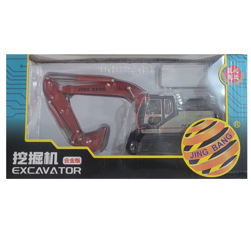 ماکت Jing Bang مدل بیل مکانیکی کد 85002