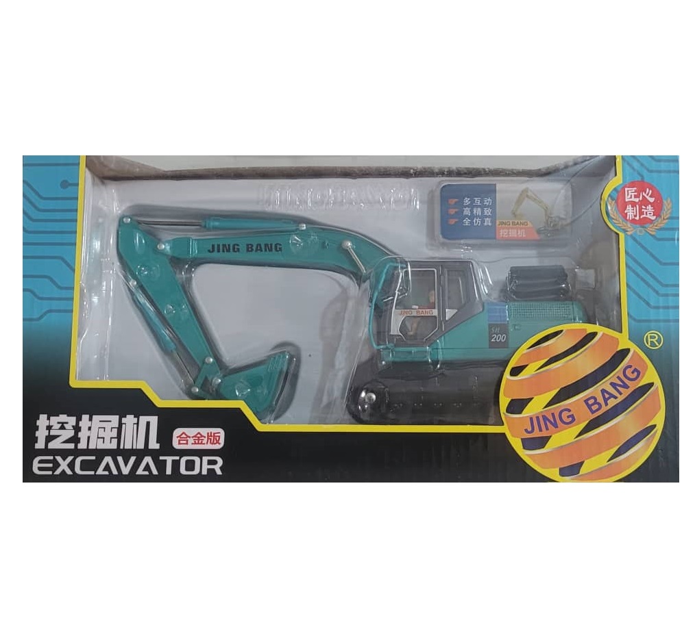 ماکت Jing Bang مدل بیل مکانیکی کد 85002