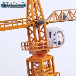 جرثقیل بازی کایدویی مدل Tower Slewing Crane کد 625017