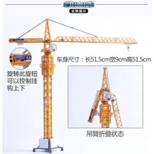 جرثقیل بازی کایدویی مدل Tower Slewing Crane کد 625017
