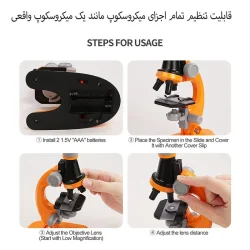 بازی آموزشی مدل میکروسکوپ علمی کد 1013