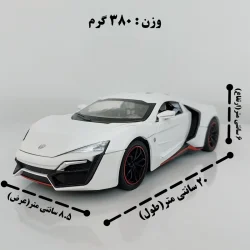 ماشین بازی چه ژی مدل لیکان هایپر اسپورت کد CZ30AD - Image 5