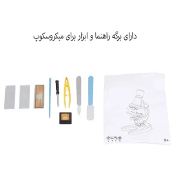 بازی آموزشی مدل میکروسکوپ علمی کد 1013