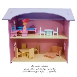 اسباب بازی خانه عروسکی چوبی کد DH674 - Image 5