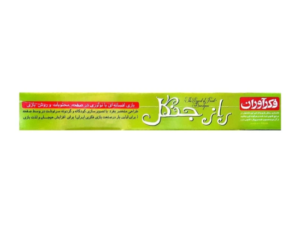 برد گیم فکرآوران مدل راز جنگل