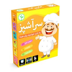 بازی فکری کارتی نهالک مدل سرآشپز